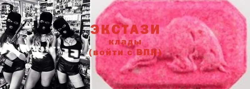 наркошоп  Сим  Ecstasy круглые 