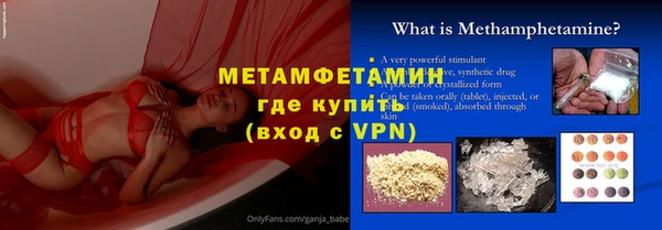 MDMA Premium VHQ Володарск