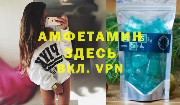 MDMA Premium VHQ Володарск